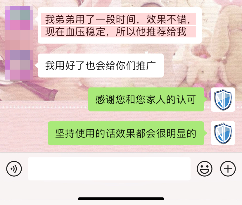 親友推薦，去掉二維碼.jpg