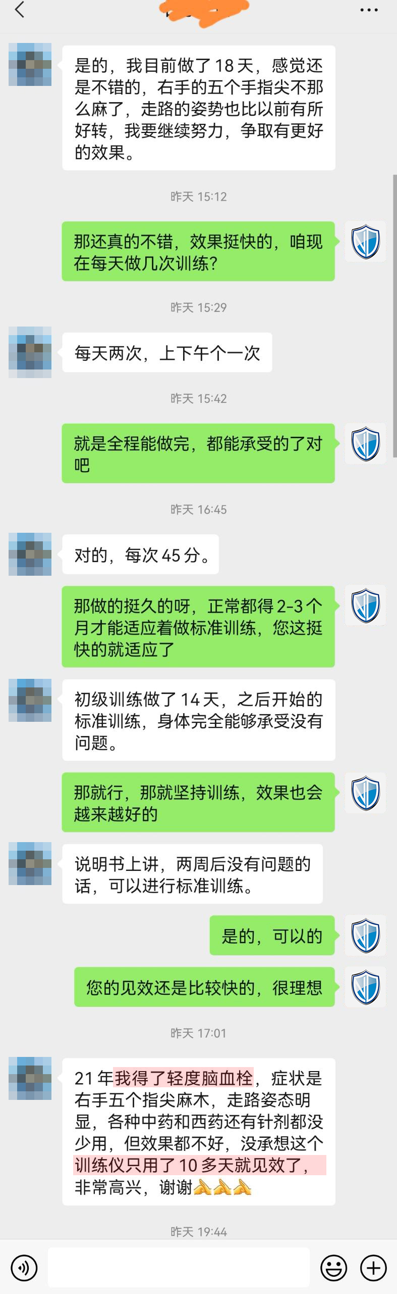 1723187517895771.jpg 輕度腦血栓患者改善癥狀.jpg