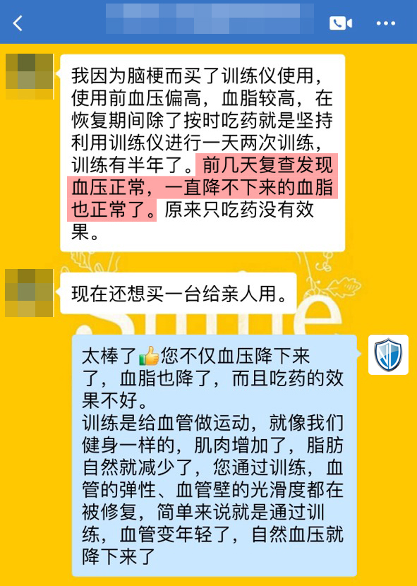 1735549187542799.jpg 血壓、血脂變正常了.jpg