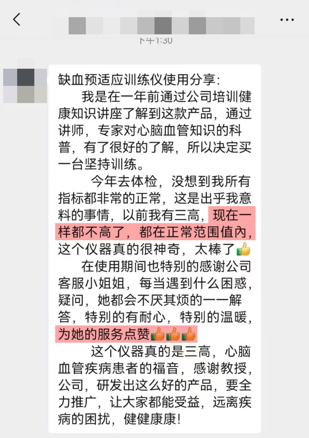 1742280751127461.jpg 10.jpg