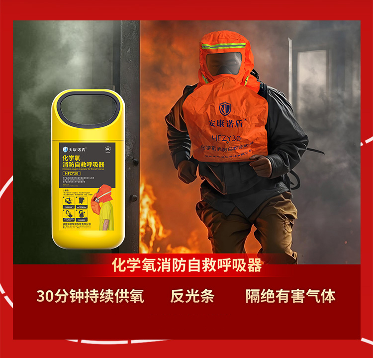 1753337719733045.jpg 消防長(zhǎng)圖2_02.jpg