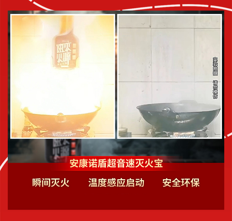 1753337725666773.jpg 消防長(zhǎng)圖2_04.jpg